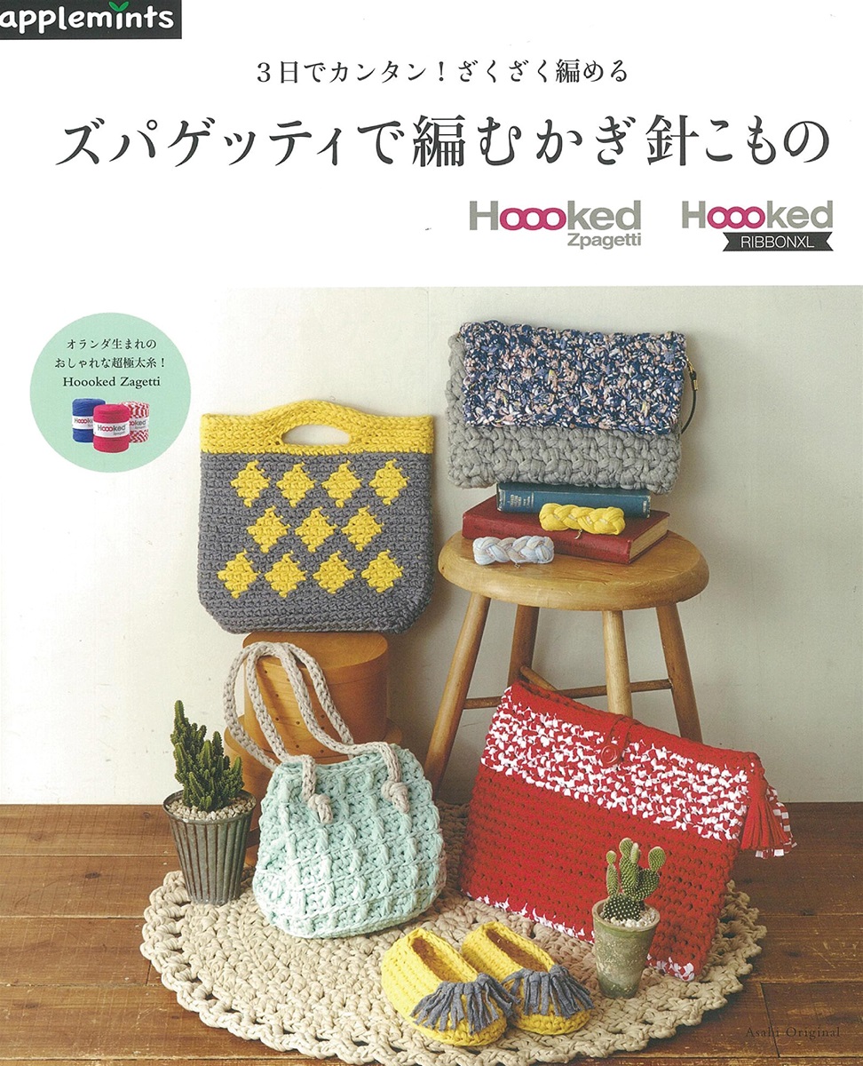 Zpagetti Crochet Accessories JP