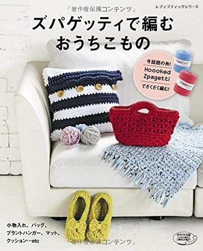 Livre Objets pour la maison au crochet en japonais Zpagetti