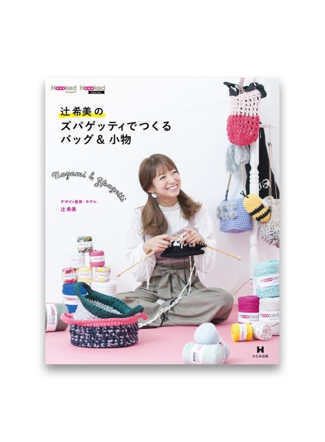 Japanese Pattern book K-Pop Nozomi